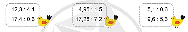A yellow chicken with black numbers

Description automatically generated