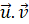 BÀI 11: TÍCH VÔ HƯỚNG CỦA HAI VECTƠ (3 TIẾT)