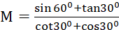 PHIẾU HỌC TẬP 1BÀI TẬP CUỐI CHƯƠNG IVBài 1. Tính giá trị của biểu thức M = tan1°.tan2°.tan3°….tan89° ....................................................................................................................................................................................................................................................................................................................................................................................................................................................................................................................................................................Bài 2. Cho tam giác ABC có AB = 8, AC = 9, BC = 10. Tam giác ABC là tam giác gì?....................................................................................................................................................................................................................................................................................................................................................................................................................................................................................................................................................................Bài 3. Tam giác ABC có . Gọi D là chân đường phân giác trong góc A. Tính số đo của góc ADB ?....................................................................................................................................................................................................................................................................................................................................................................................................................................................................................................................................................................Bài 4. Tam giác ABC có góc B tù, AB = 3, AC = 4 và có diện tích bằng . Tính số đo góc A ?....................................................................................................................................................................................................................................................................................................................................................................................................................................................................................................................................................................Bài 5. Cho hình chữ nhật ABCD có AB = 4, BC = 6. M là trung điểm của BC, N là điểm trên cạnh CD sao cho ND = 3NC. Tính bán kính của đường tròn ngoại tiếp tam giác AMN..................................................................................................................................................................................................................................................................................................................................................................................................................................................................................................................................................................…PHIẾU HỌC TẬP 2