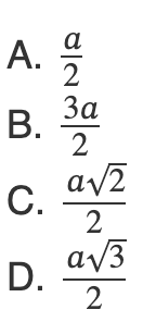 BÀI 5. KHOẢNG CÁCH (2 TIẾT)HOẠT ĐỘNG KHỞI ĐỘNG