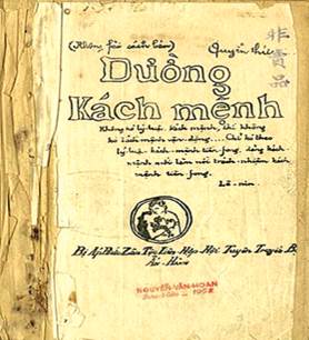 BÀI 16: HỒ CHÍ MINH – ANH HÙNG GIẢI PHÓNG DÂN TỘC(3 tiết)