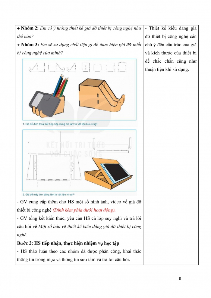 Giáo án và PPT Mĩ thuật 9 kết nối bài 4: Thiết kế giá đỡ thiết bị công nghệ