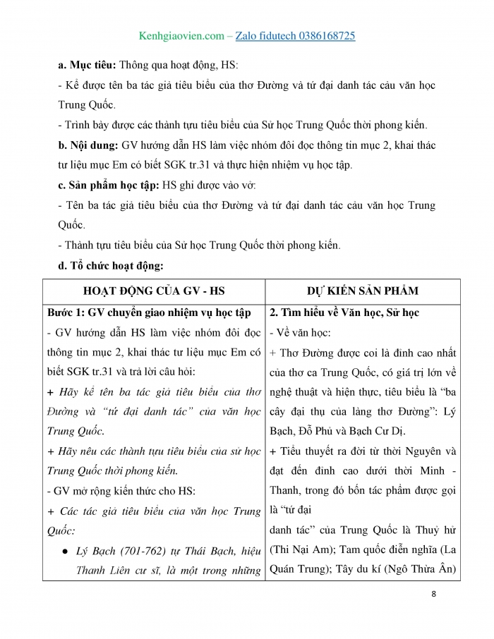 Giáo án và PPT Lịch sử 7 chân trời Bài 7: Các thành tựu văn hoá chủ yếu của Trung Quốc từ thế kỉ VII đến giữa thế kỉ XIX