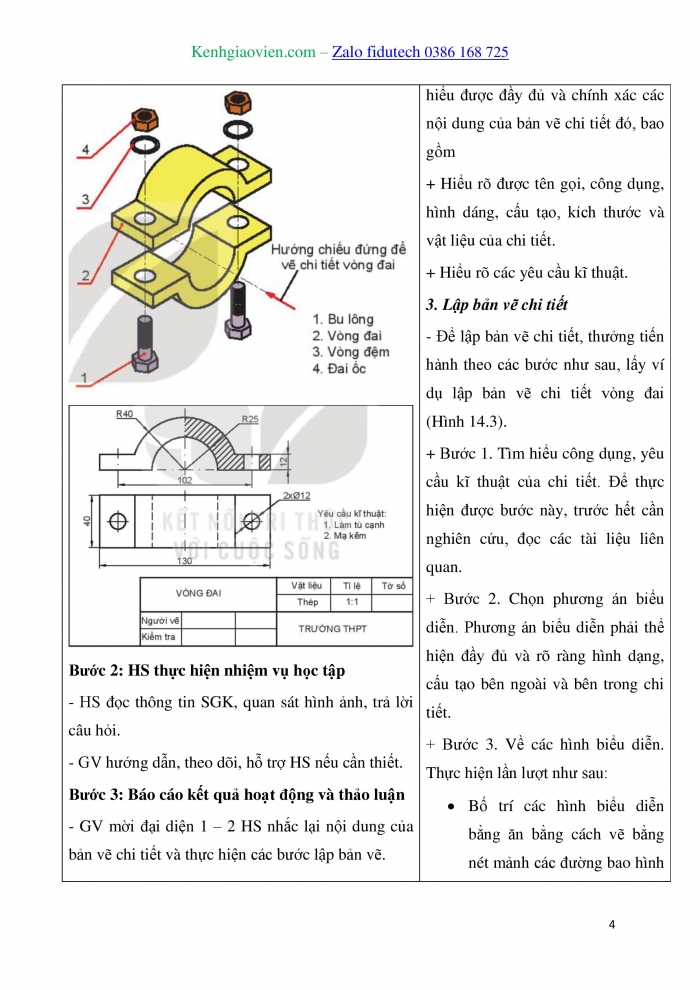 Giáo án và PPT Thiết kế và Công nghệ 10 kết nối Bài 14: Bản vẽ cơ khí