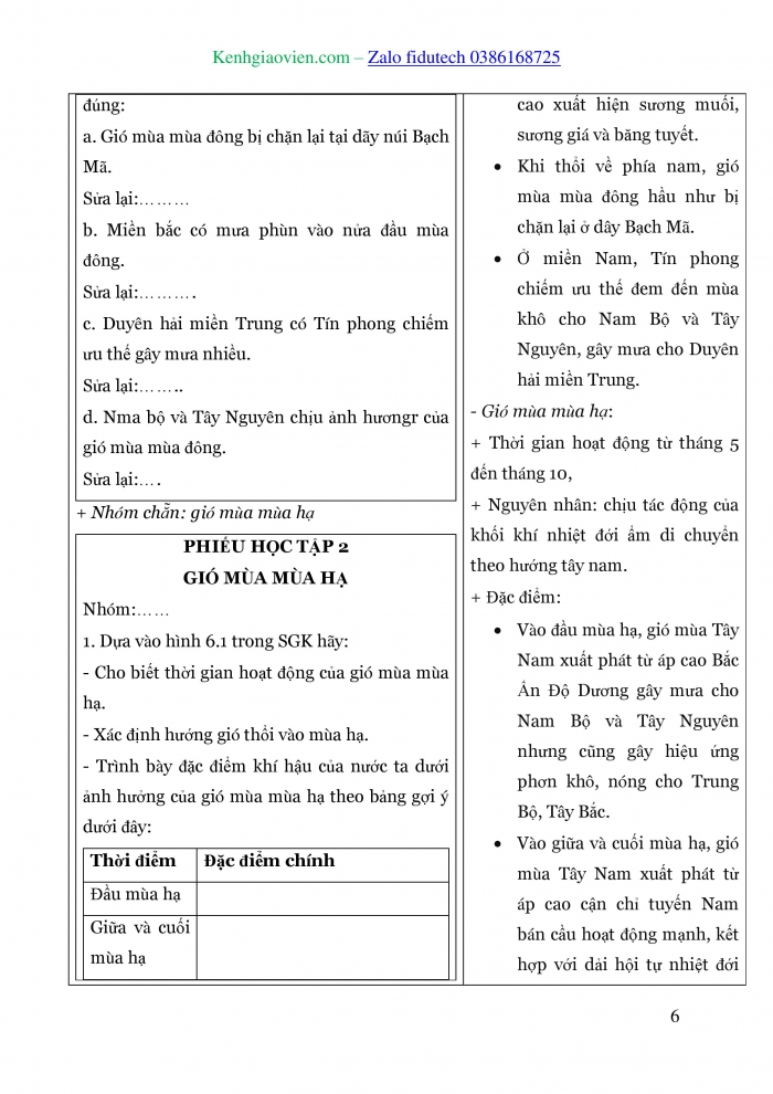 Giáo án và PPT Địa lí 8 chân trời Bài 6: Đặc điểm khí hậu