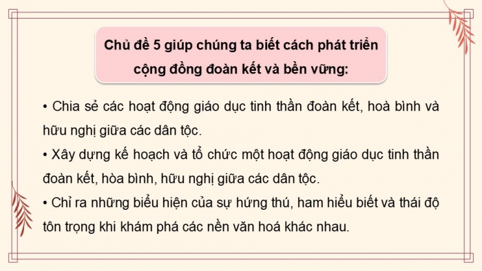 Giáo án điện tử Hoạt động trải nghiệm 12 chân trời bản 2 Chủ đề 5: Phát triển cộng đồng đoàn kết và bền vững (P1)