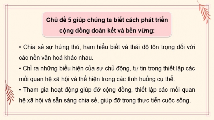 Giáo án điện tử Hoạt động trải nghiệm 12 chân trời bản 2 Chủ đề 5: Phát triển cộng đồng đoàn kết và bền vững (P1)