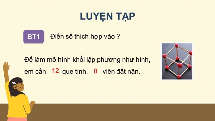 Giáo án điện tử bài 13: Khối hộp chữ nhật, khối hộp lập phương